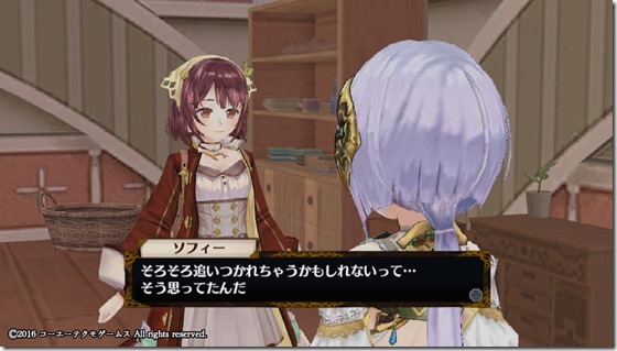 ソフィー17 - コピー ソフィー17 - コピー